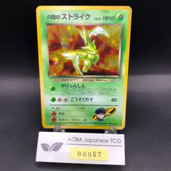 Rocket's Scyther Holo No.123 Gym 1 Heroes - Japanese Pokemon Card - 1998 - Image 1