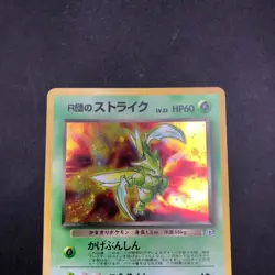 Rocket's Scyther Holo No.123 Gym 1 Heroes - Japanese Pokemon Card - 1998 - Image 3