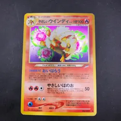 Light Arcanine Holo No.059 Neo 4 Destiny - Japanese Pokemon Card - 2001 - Image 2