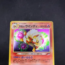 Light Arcanine Holo No.059 Neo 4 Destiny - Japanese Pokemon Card - 2001 - Image 3