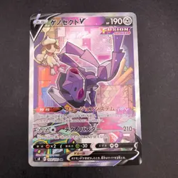 Genesect V SR 109/100 S8 Fusion Arts - Japanese Pokemon Card - 2021 - Image 2
