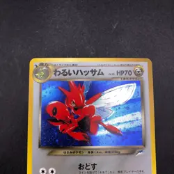 Dark Scizor Holo No.212 Neo 4 Destiny - Japanese Pokemon Card - 2001 - Image 3