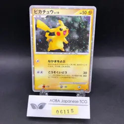 Pikachu Holo 003/009 11th Movie Promo - Japanese Pokemon Card - 2008 - Image 1