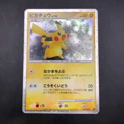 Pikachu Holo 003/009 11th Movie Promo - Japanese Pokemon Card - 2008 - Image 2