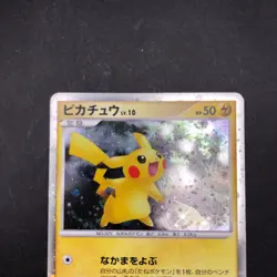 Pikachu Holo 003/009 11th Movie Promo - Japanese Pokemon Card - 2008 - Image 3