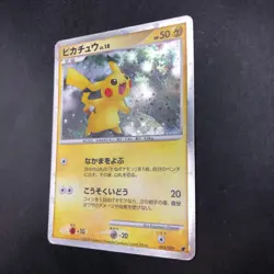 Pikachu Holo 003/009 11th Movie Promo - Japanese Pokemon Card - 2008 - Image 5