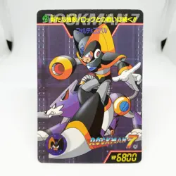 No.23 Forte & Gospel Mega Man 7 Rock man 7 Card CAPCOM Game 1994 BANDAI JAPAN - Image 1