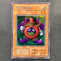 NM Time Wizard No Ref Secret Rare YuGiOh 300 - Image 1