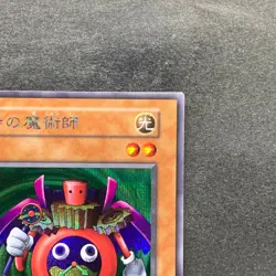 NM Time Wizard No Ref Secret Rare YuGiOh 300 - Image 3