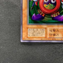 NM Time Wizard No Ref Secret Rare YuGiOh 300 - Image 4