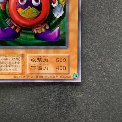 NM Time Wizard No Ref Secret Rare YuGiOh 300 - Image 5