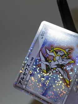 Arceus 022/022 M Holo Arceus Movie Promo 2009 Japanese Pokemon Card EXC A446 - Image 3