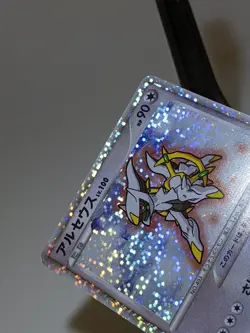 Arceus 022/022 M Holo Arceus Movie Promo 2009 Japanese Pokemon Card EXC A446 - Image 5