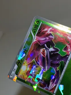 Genesect 008/016 Cracked Holo Mewtwo vs Genesect Japanese Pokemon Card EXC A229 - Image 3