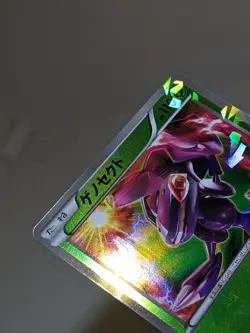 Genesect 008/016 Cracked Holo Mewtwo vs Genesect Japanese Pokemon Card EXC A229 - Image 4