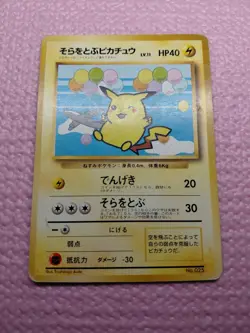 Flying Pikachu #025 ANA Airline On Left Promo 1999 Japanese Pokemon Card A180 - Image 5