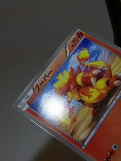 Magmar 006/047 WAK Everyone's Exciting Battle Japanese Pokemon Card A234 - Image 4