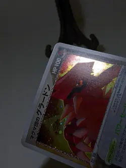 Magma's Groudon 019/033 Holo Magma Half Deck 2003 Japanese Pokemon Card EXC あ196 - Image 3