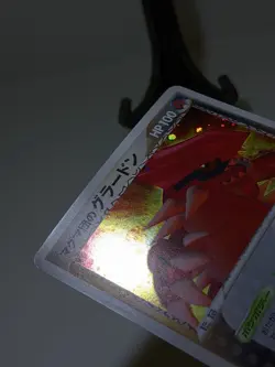 Magma's Groudon 019/033 Holo Magma Half Deck 2003 Japanese Pokemon Card EXC あ196 - Image 4