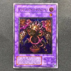 NM Thousand-Eyes Restrict TB-34 Ultimate Rare YuGiOh 2480 - Image 1