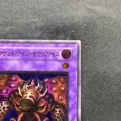 NM Thousand-Eyes Restrict TB-34 Ultimate Rare YuGiOh 2480 - Image 3