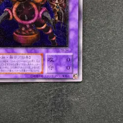 NM Thousand-Eyes Restrict TB-34 Ultimate Rare YuGiOh 2480 - Image 5