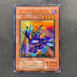 NM Toon Cannon Soldier PE-09 Ultra Rare YuGiOh 100 - Image 1
