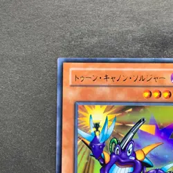 NM Toon Cannon Soldier PE-09 Ultra Rare YuGiOh 100 - Image 2
