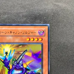 NM Toon Cannon Soldier PE-09 Ultra Rare YuGiOh 100 - Image 3