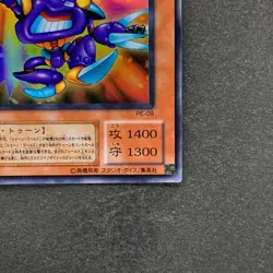 NM Toon Cannon Soldier PE-09 Ultra Rare YuGiOh 100 - Image 5