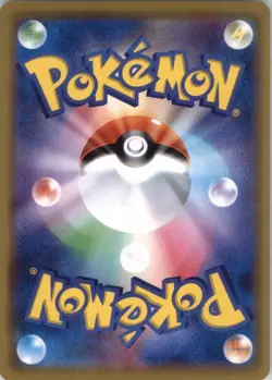 Victini - Holo Rare - SM - Cosmic Eclipse - NM - Holofoil MTG x1 - Image 2