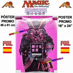 MTG KAMIGAWA Dinastia de Neon PROMO POSTER ESPANOL 24"x18"/61x46cm Wizards - Image 1
