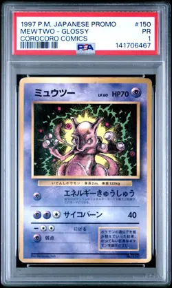 1997 POKEMON JPN COROCORO COMICS PROMO #150 MEWTWO-GLOSSY PSA 1 - Image 1