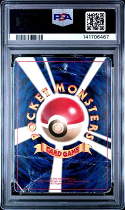 1997 POKEMON JPN COROCORO COMICS PROMO #150 MEWTWO-GLOSSY PSA 1 - Image 2