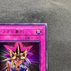 NM Judgment of the Pharaoh JCY-001 Ultra Rare YuGiOh 350 - Image 3
