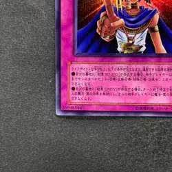 NM Judgment of the Pharaoh JCY-001 Ultra Rare YuGiOh 350 - Image 4