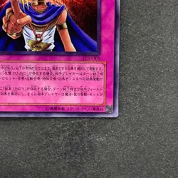 NM Judgment of the Pharaoh JCY-001 Ultra Rare YuGiOh 350 - Image 5