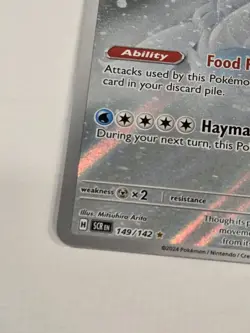 Crabominable 149/142 Stellar Crown Illustration Rare Pokemon TCG Full Art - Image 4