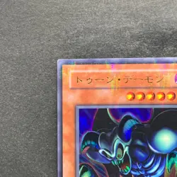 NM Toon Summoned Skull PS-22 Ultra Parallel Rare YuGiOh 100 - Image 2