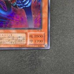 NM Toon Summoned Skull PS-22 Ultra Parallel Rare YuGiOh 100 - Image 5