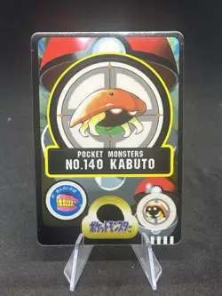1997-1998 Bandai Pocket Monsters Pokemon Sealdass #140 Kabuto - Image 1
