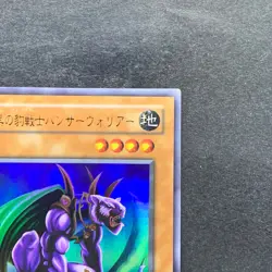 Panther Warrior G3-B1 Ultra Rare YuGiOh 310 - Image 3