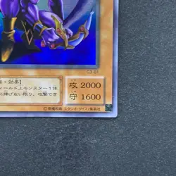 Panther Warrior G3-B1 Ultra Rare YuGiOh 310 - Image 5