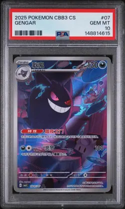 PSA 10 2025 Simplified Chinese Pokemon Gengar Gem Pack Vol 3 CBB3 CS 03 07 - Image 1