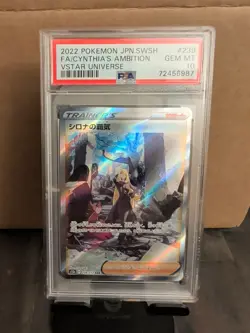 2022 POKEMON JPN SWSH - FA/CYNTHIA'S AMBITION - VSTAR UNIVERE!!! PSA 10!!! - Image 1