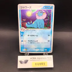 [SWIRL] Vaporeon Holo 022/080 EX Team Magma vs Aqua - Japanese Pokemon Card 2003 - Image 1