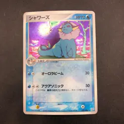 [SWIRL] Vaporeon Holo 022/080 EX Team Magma vs Aqua - Japanese Pokemon Card 2003 - Image 2