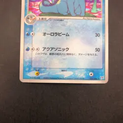 [SWIRL] Vaporeon Holo 022/080 EX Team Magma vs Aqua - Japanese Pokemon Card 2003 - Image 4