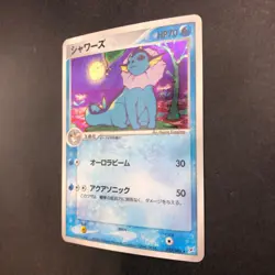 [SWIRL] Vaporeon Holo 022/080 EX Team Magma vs Aqua - Japanese Pokemon Card 2003 - Image 5