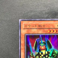 Rocket Warrior VB-03 Ultra Rare YuGiOh 100 - Image 2